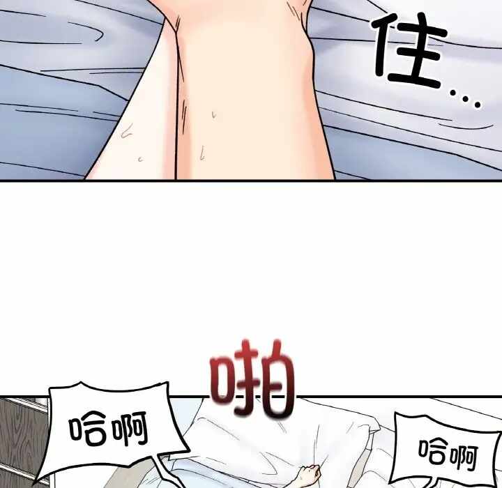 第117张