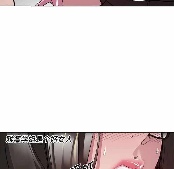 第110张