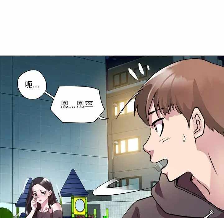 第107张