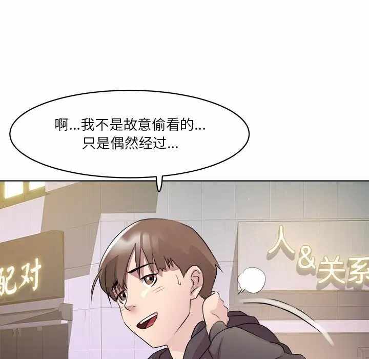 第113张