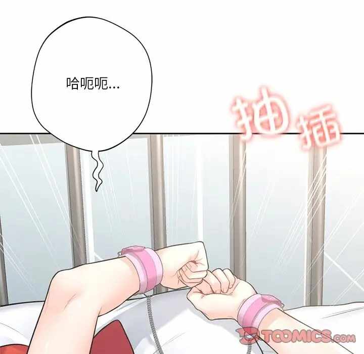 第42张