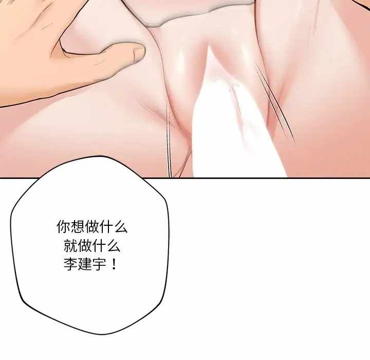 第82张
