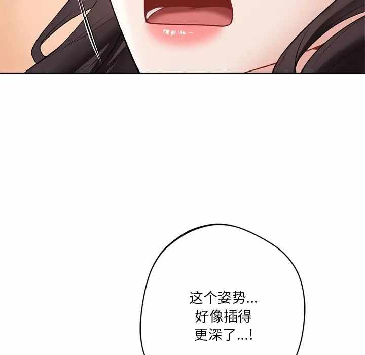 第105张