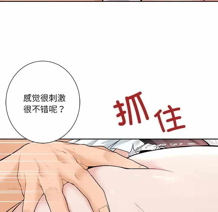 第112张