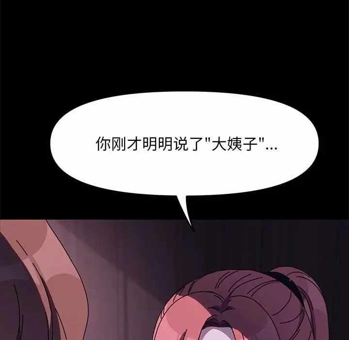 第86张