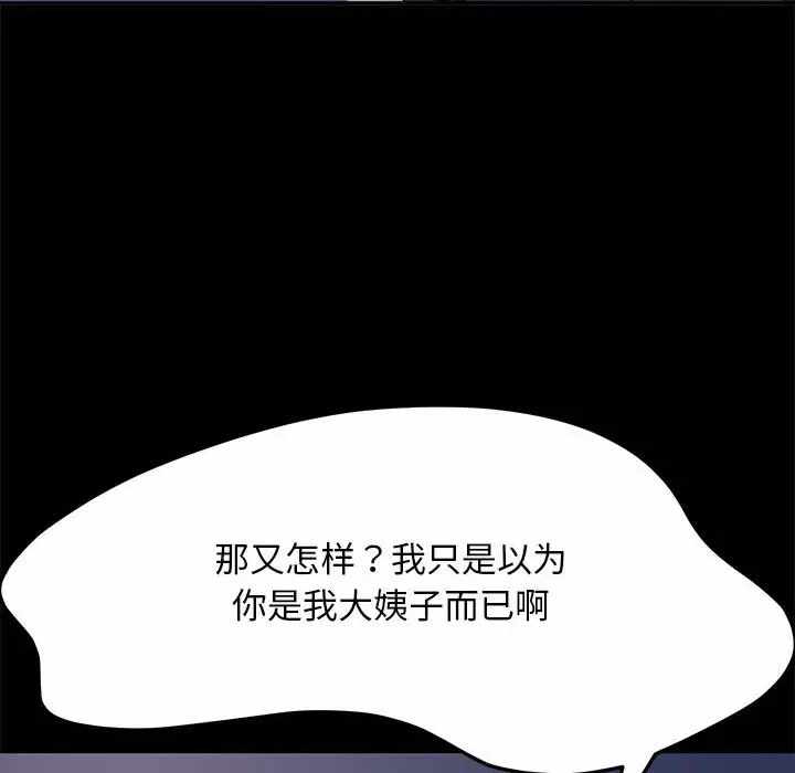 第92张