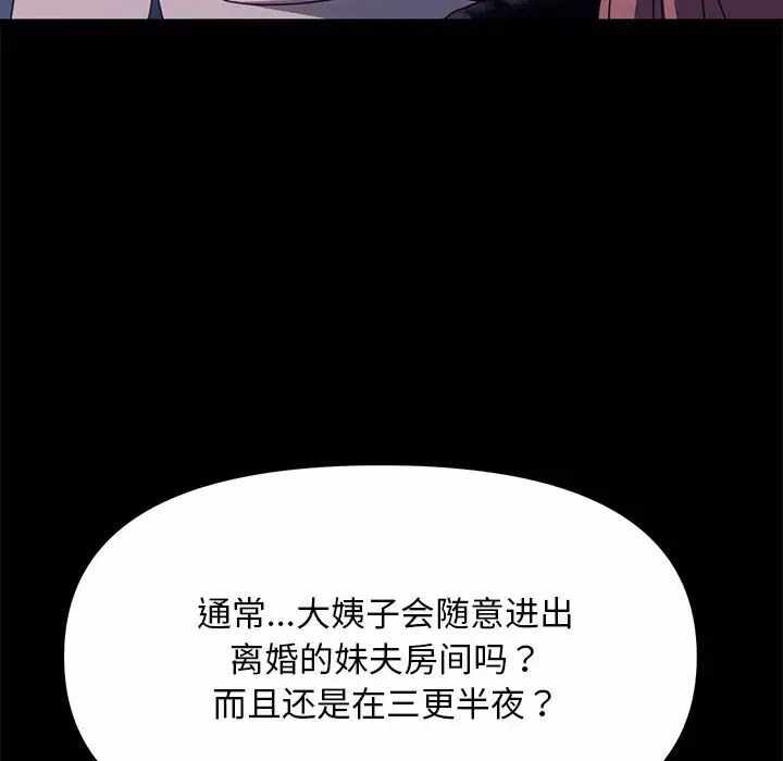 第97张