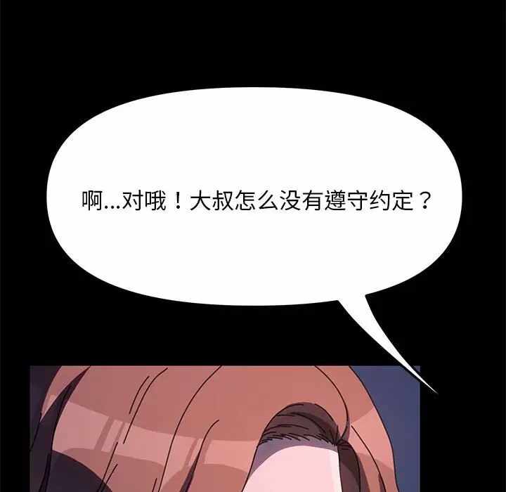 第134张