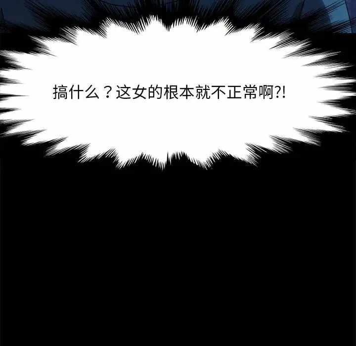 第2张