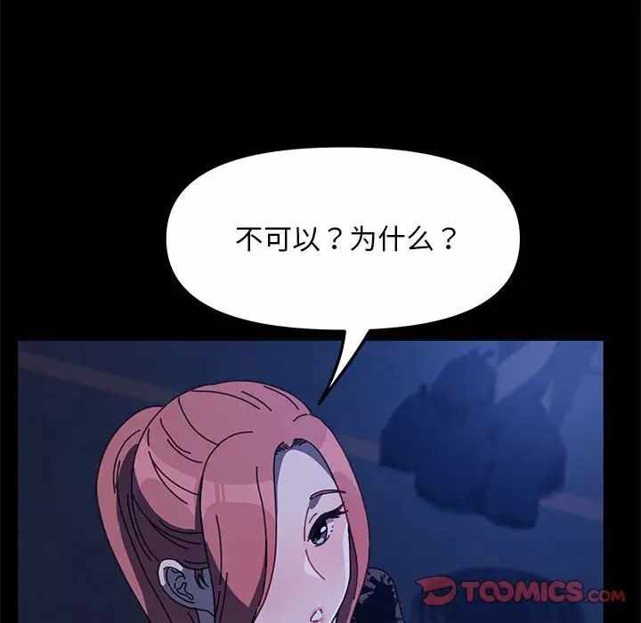 第46张