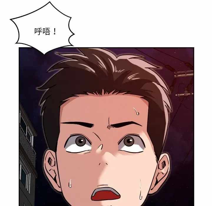 第97张