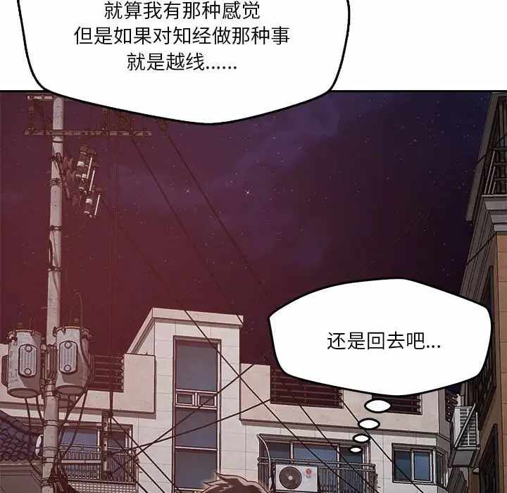 第161张