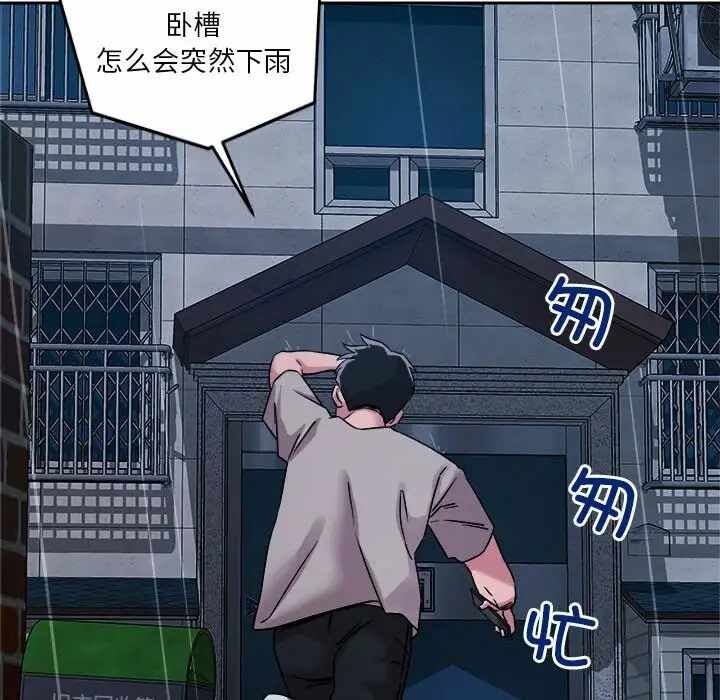 第32张
