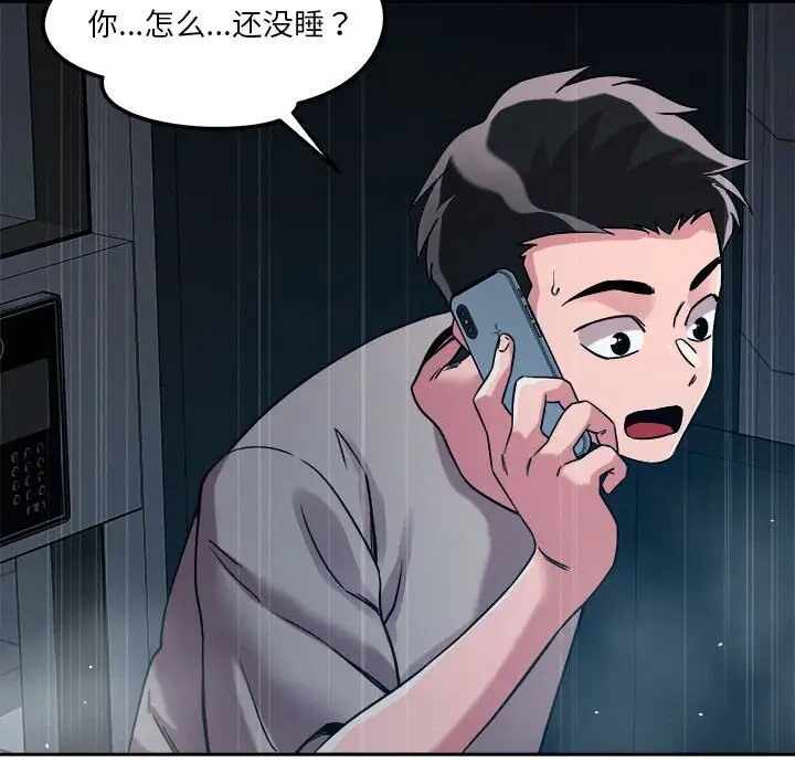 第61张