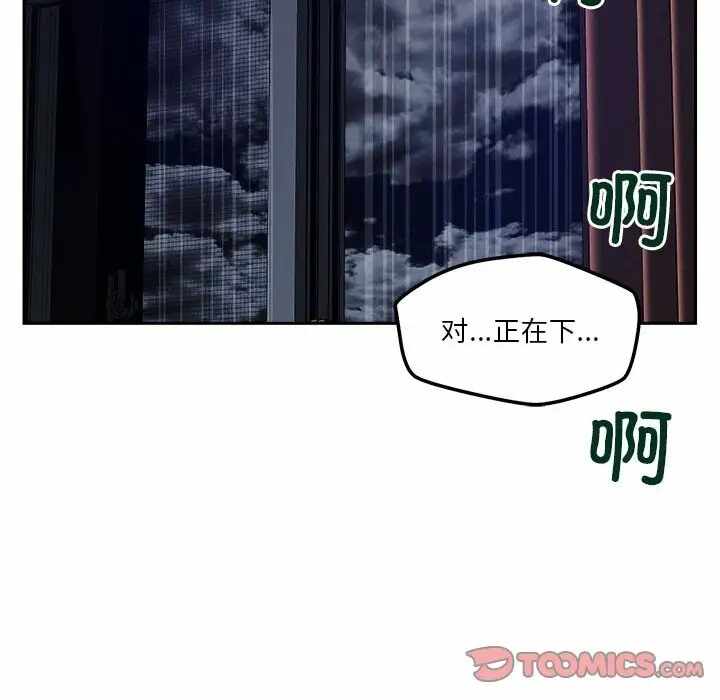 第77张