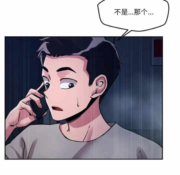 第87张