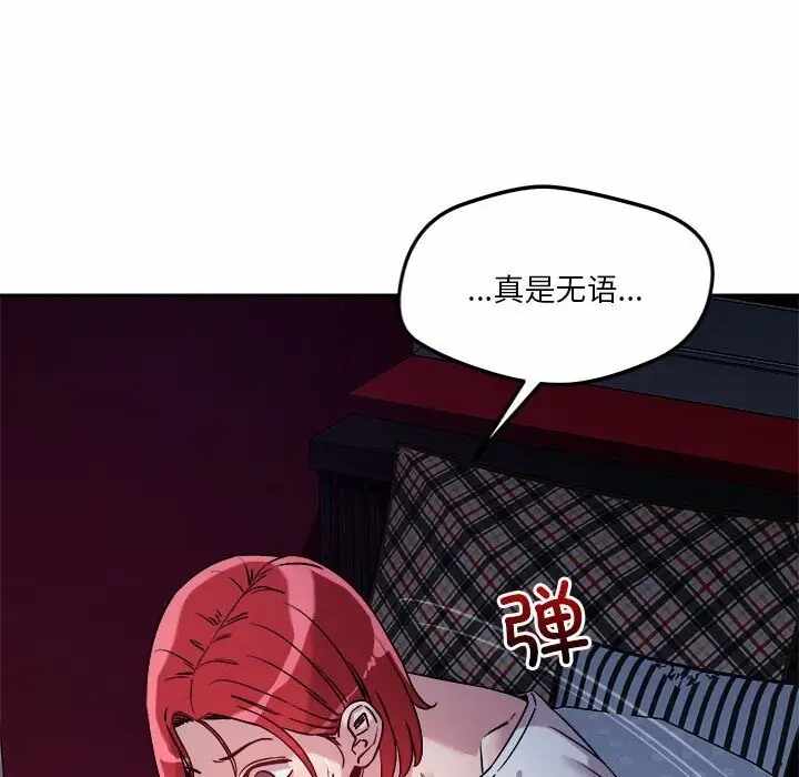 第110张