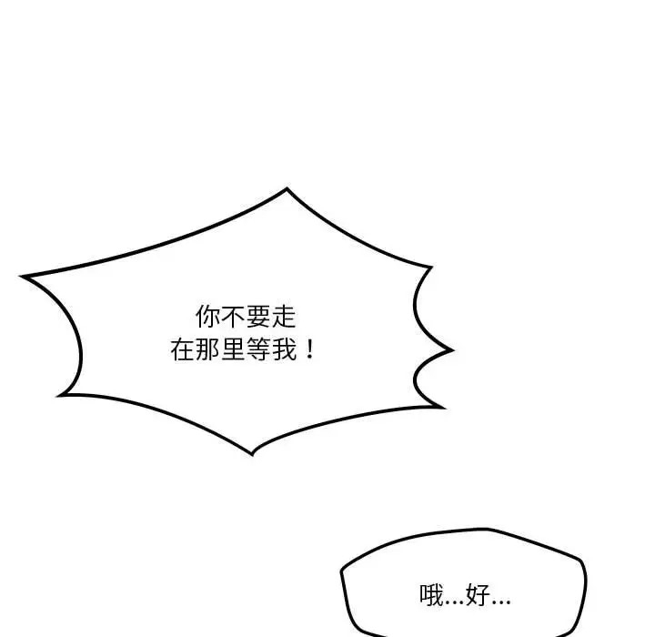 第133张
