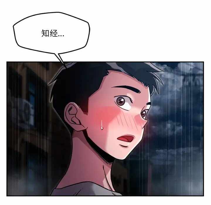 第162张