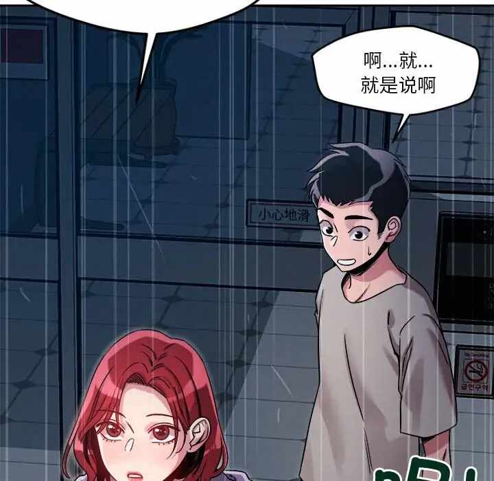 第173张