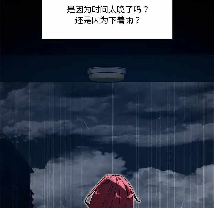 第20张
