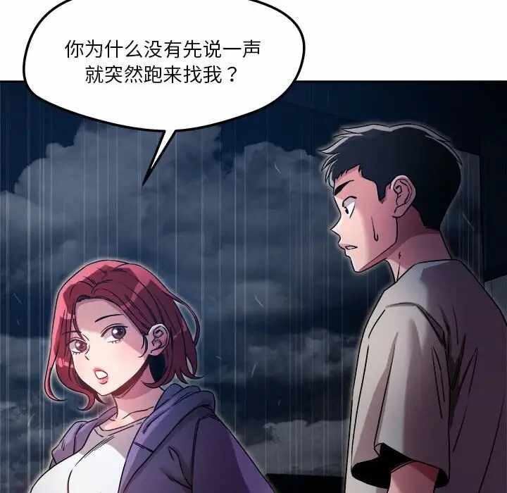 第38张