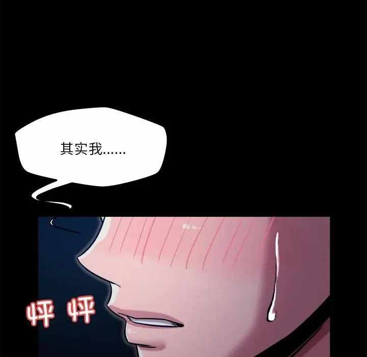 第68张