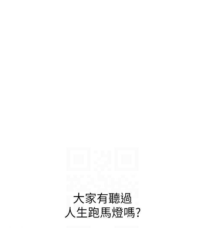 第38张