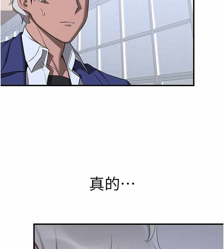 第133张