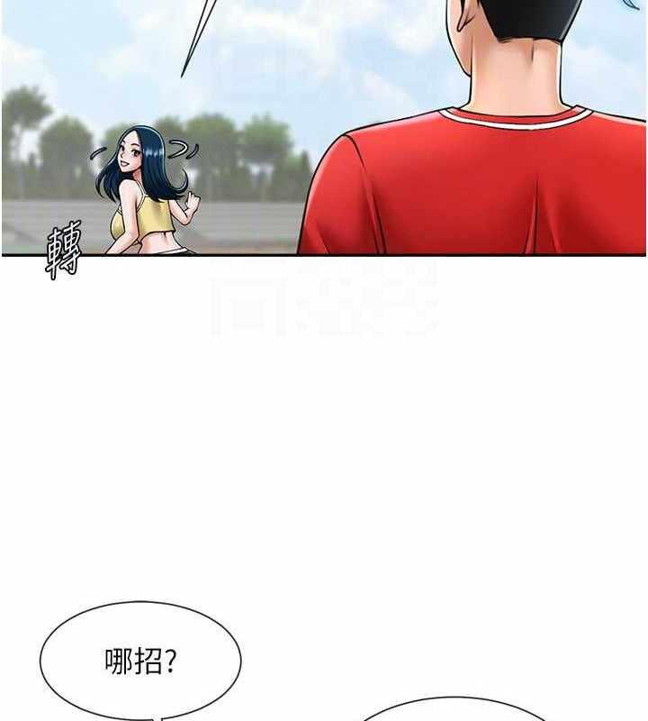第34张