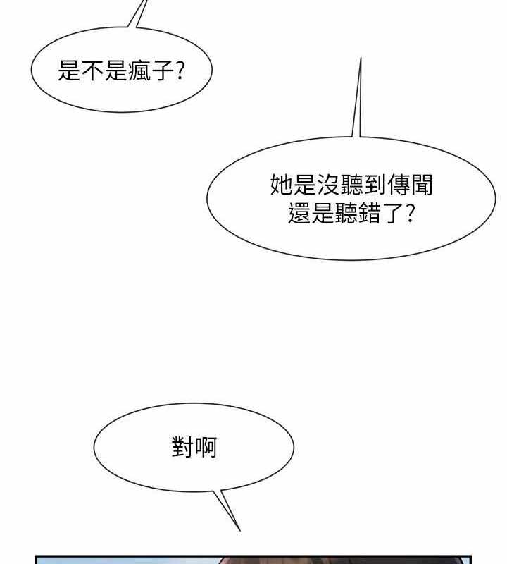 第36张