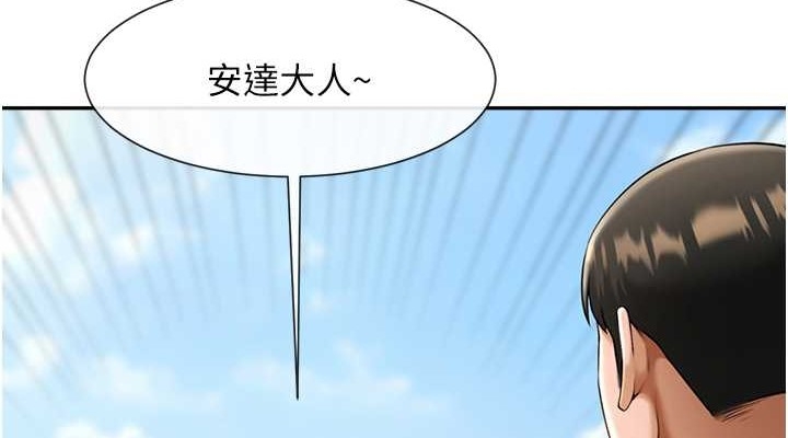 第38张