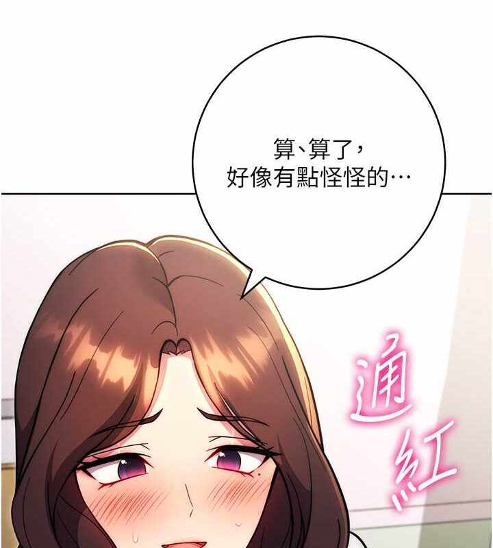 第71张