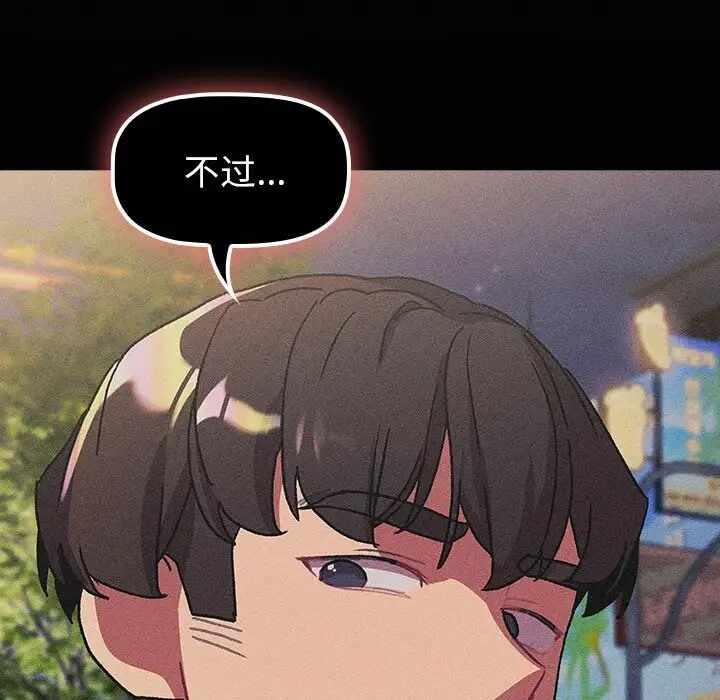 第137张