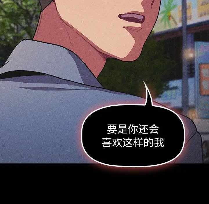第138张