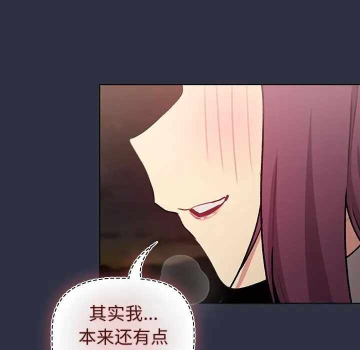 第81张