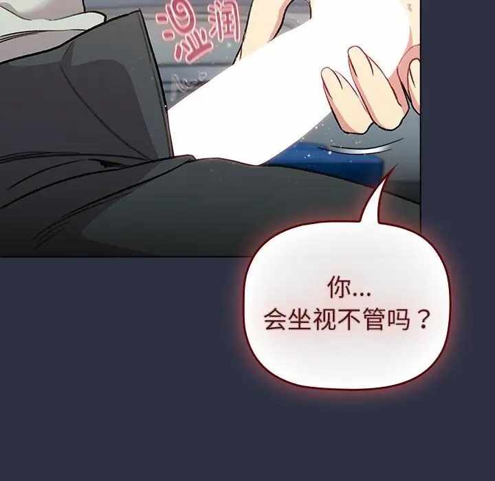 第36张