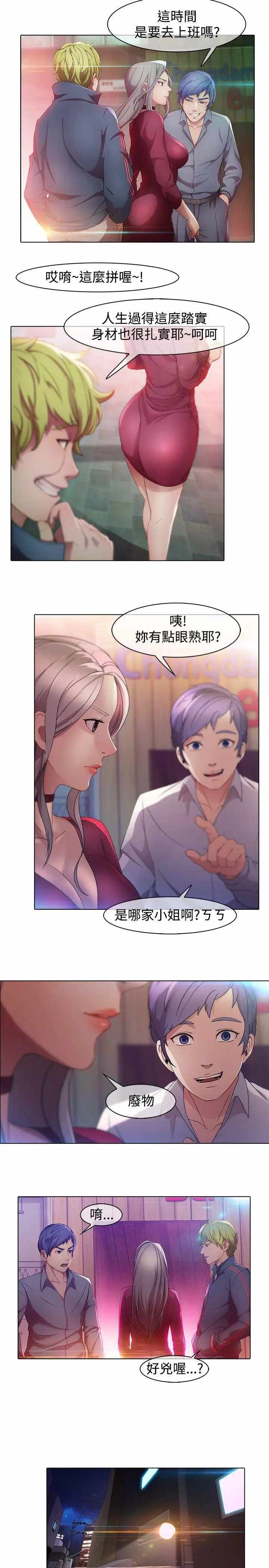 第16张