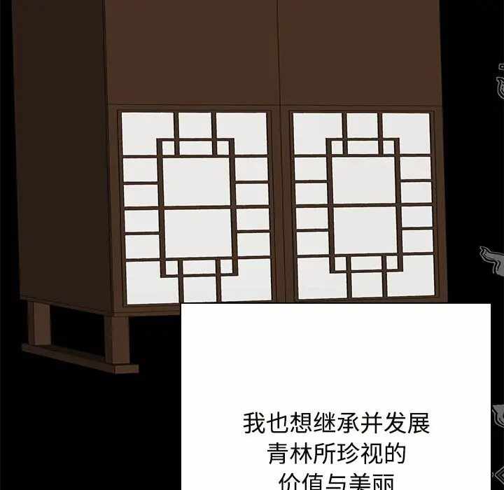 第59张