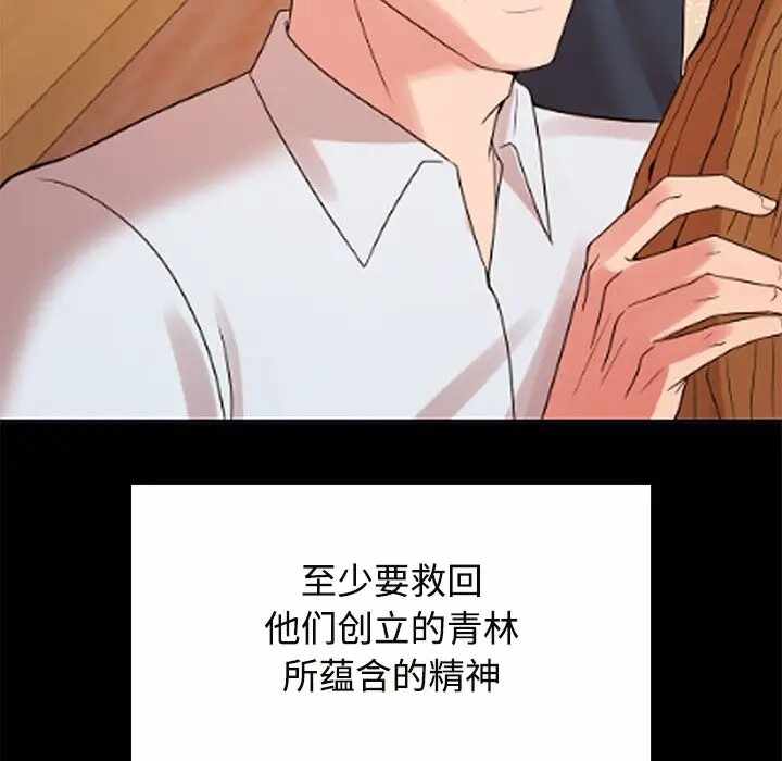 第66张
