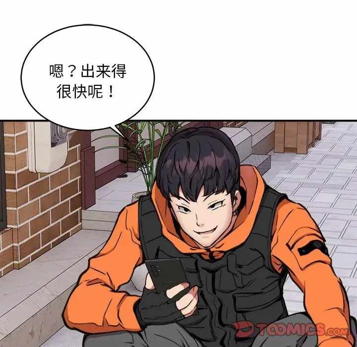 第41张