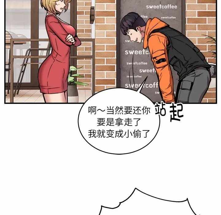 第45张