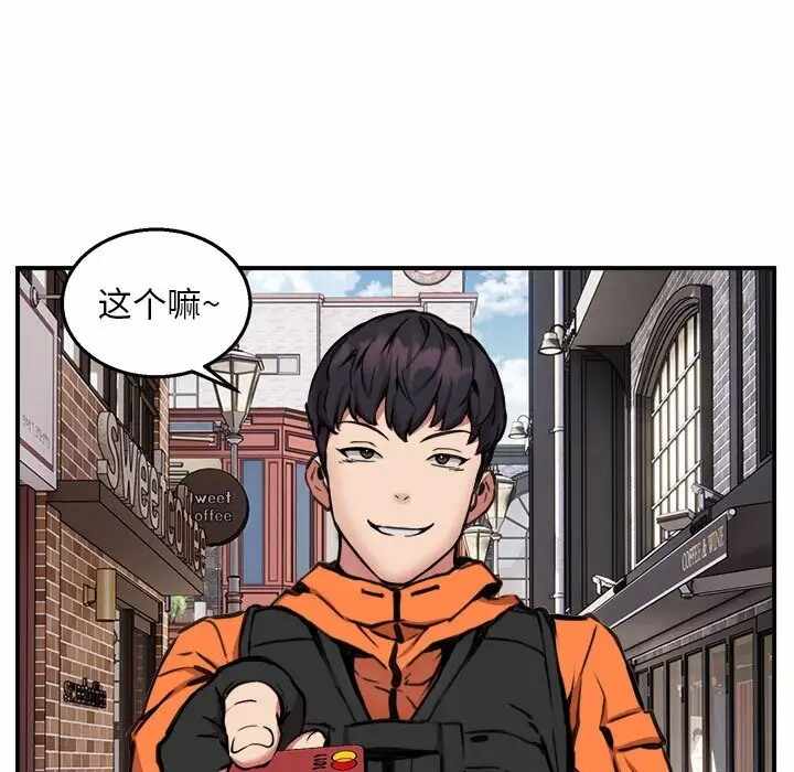 第51张