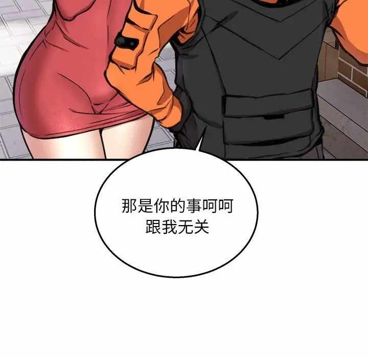 第61张