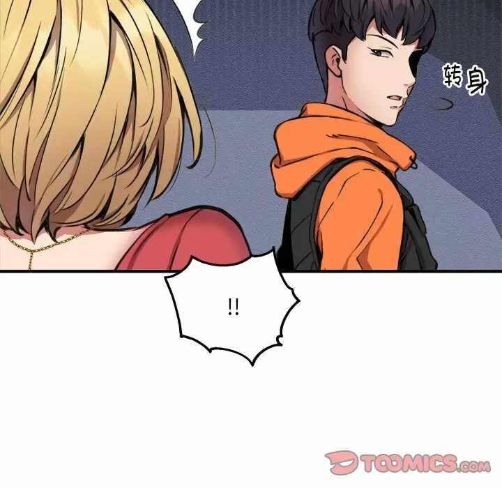 第84张