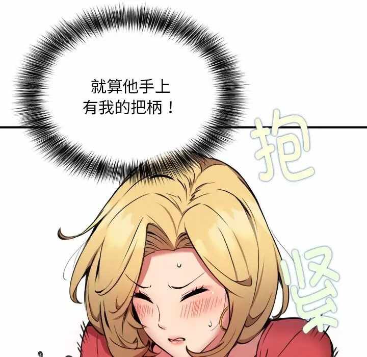 第85张