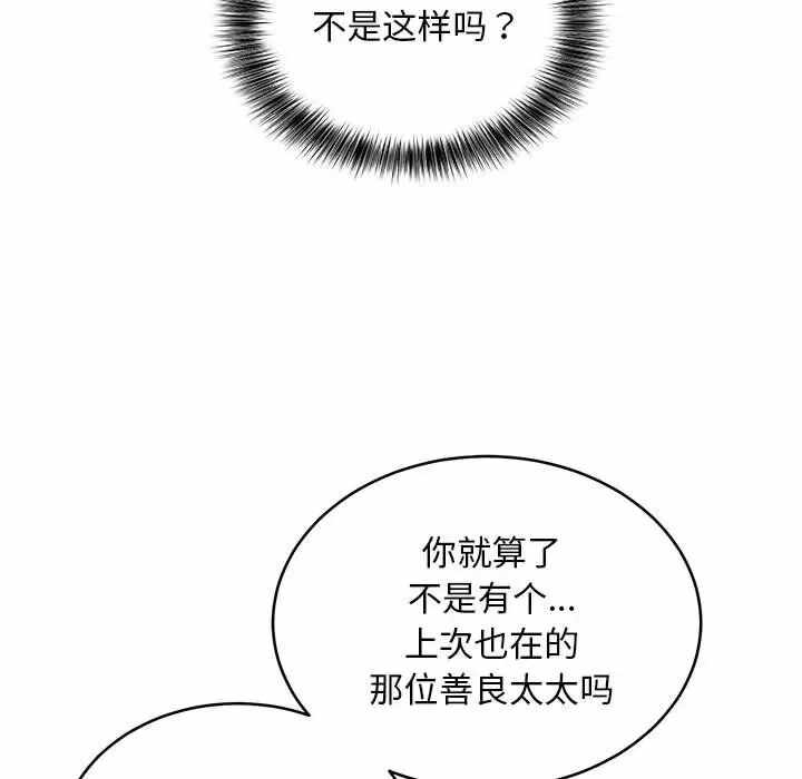 第97张