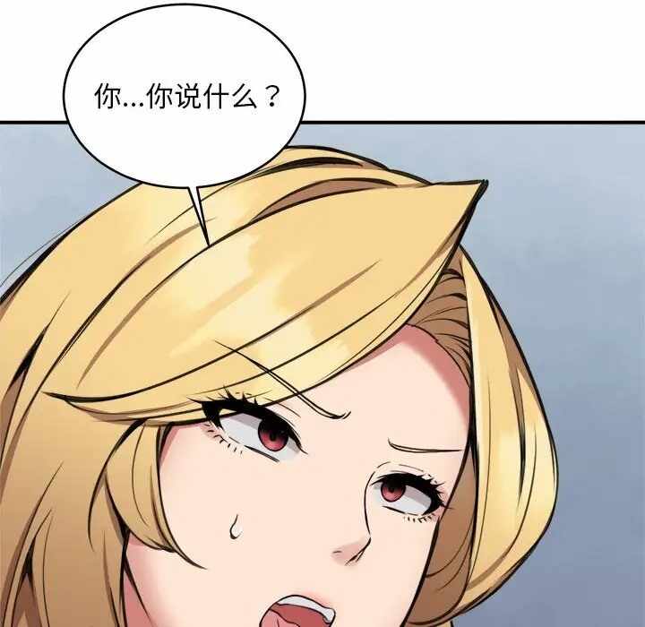 第103张