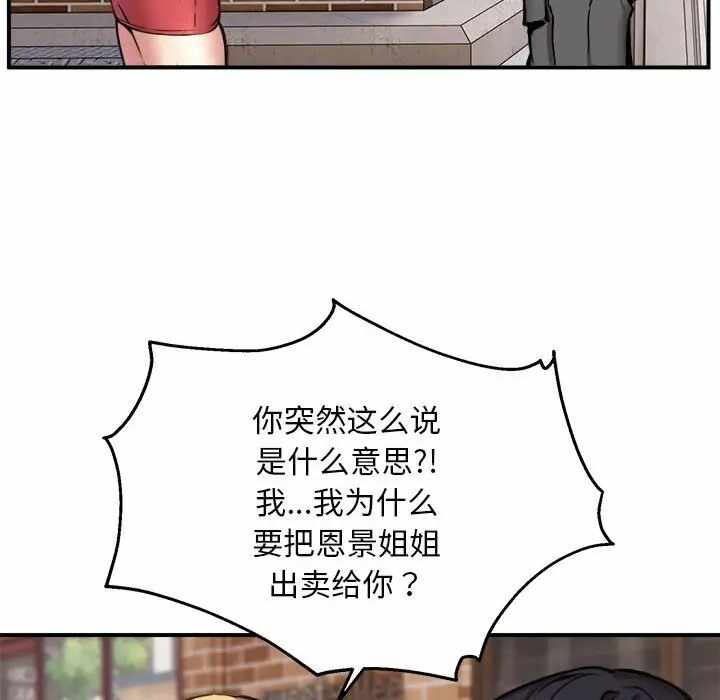 第106张
