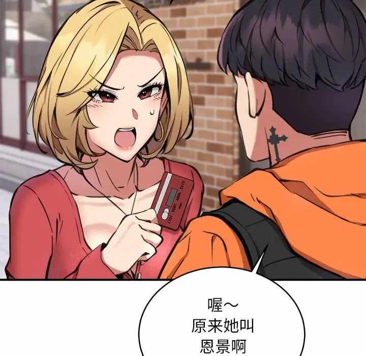 第107张